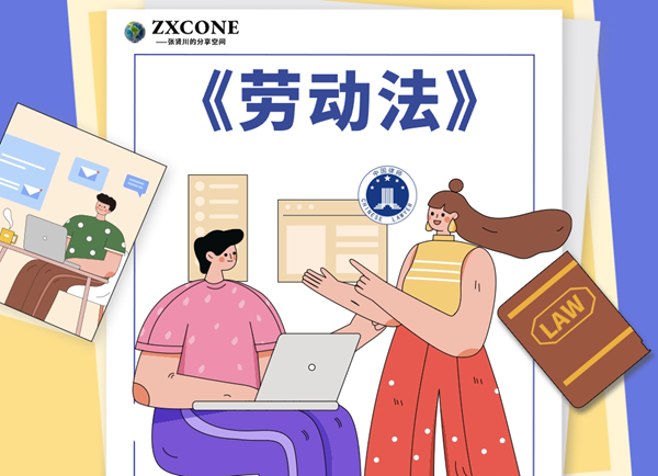 劳动争议代理