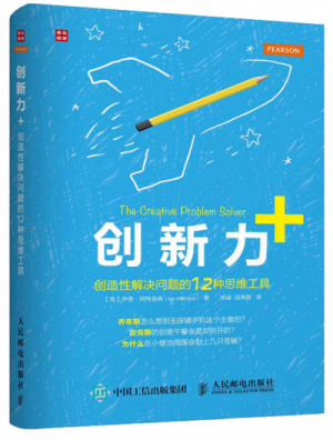 創新力-e1647592602161