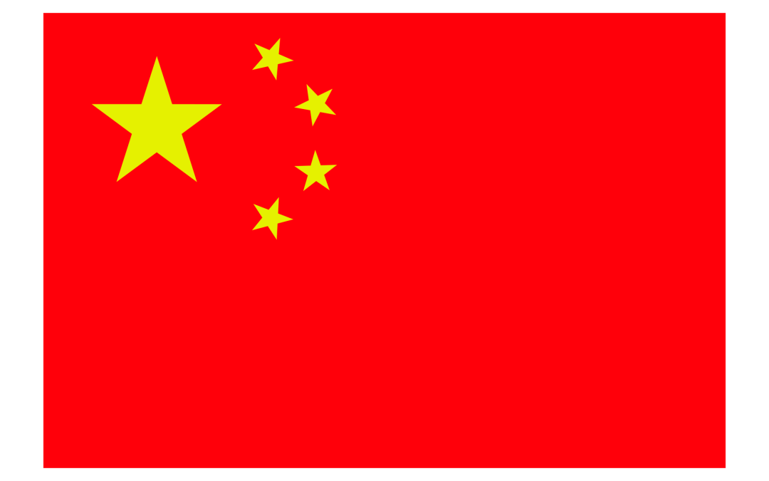 國旂
