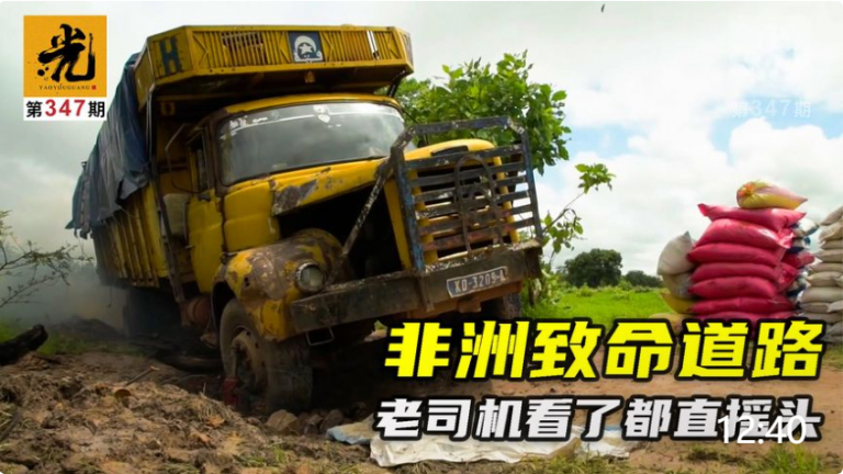 微信截圖_20230618213908-768x432