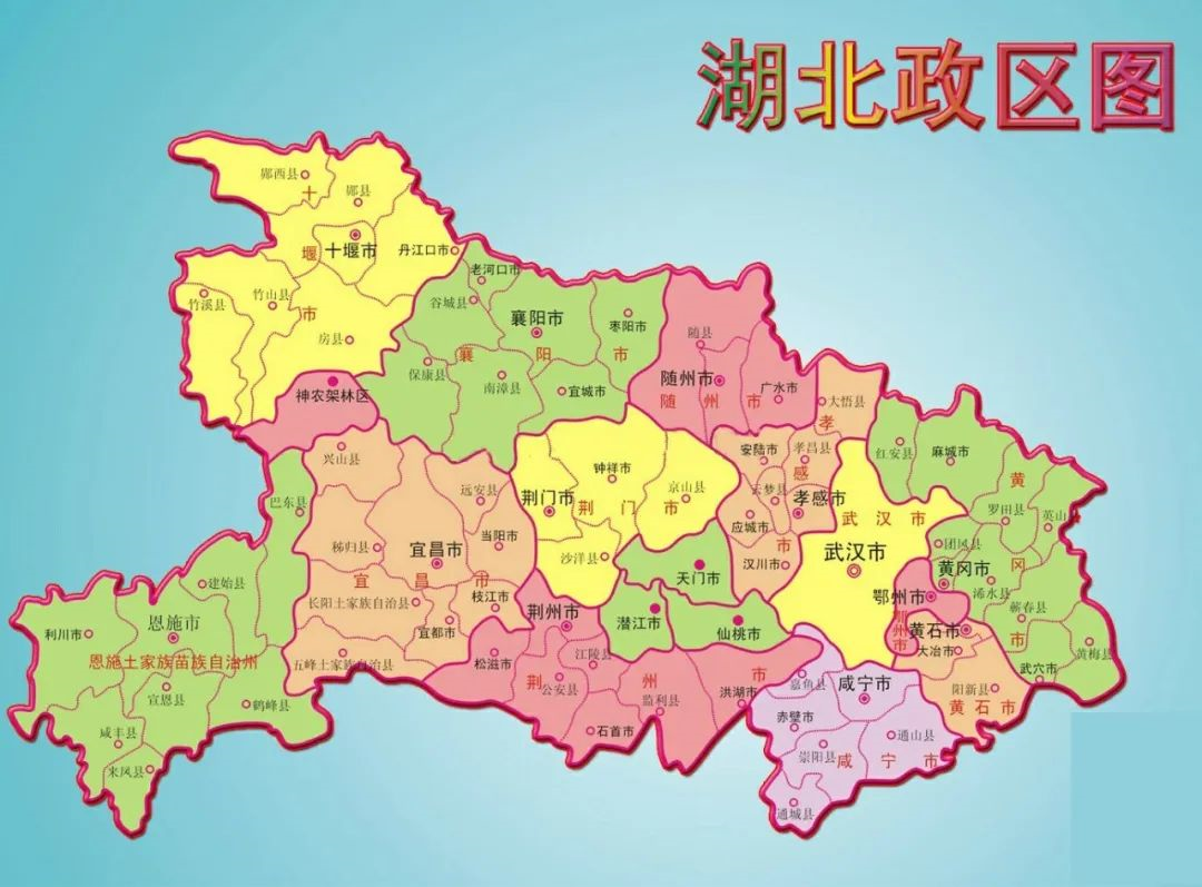 湖北