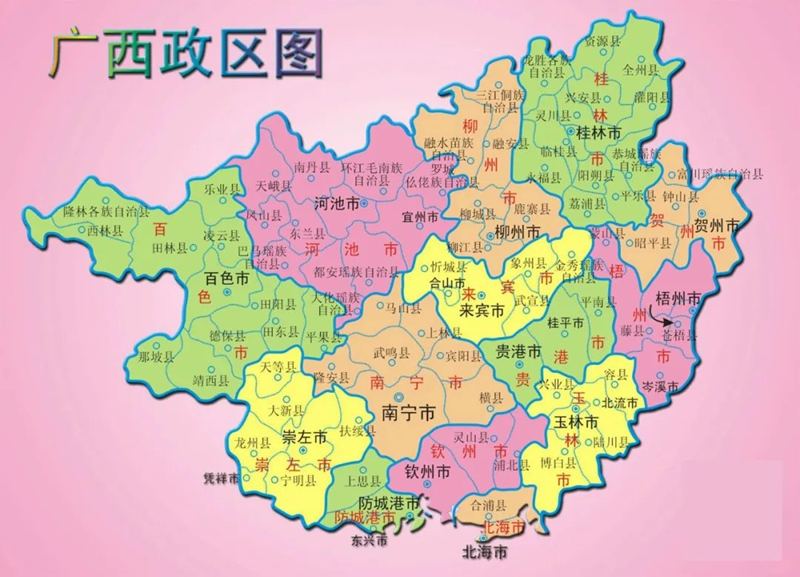 廣西