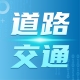 简约权威发布商贸政策发布宣传公众号次图(2) (1)