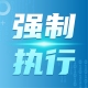 簡約權威髮佈商貿政策髮佈宣傳公衆號次圖(2) (7)