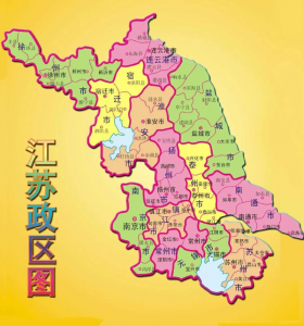 江苏