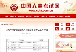 微信截图_20240516213359