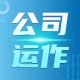 简约权威发布商贸政策发布宣传公众号次图(2) (4)