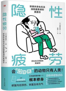 yinxing