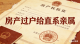 生成特定离婚图片